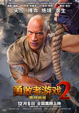 《3d玉女心经》海报